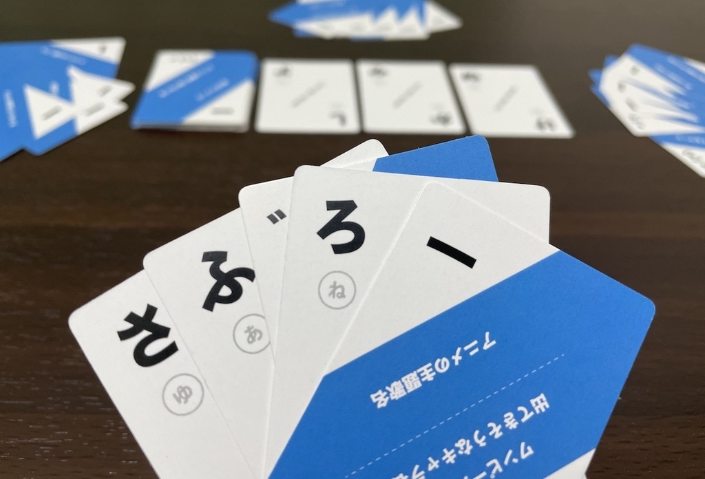 っぽいぽい!知らんけど。