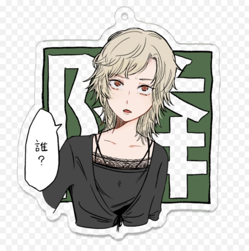 1周年記念アクリルキーホルダー【彼氏持ちのお姉さん】