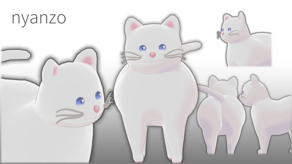 白猫の『にゃんぞう』