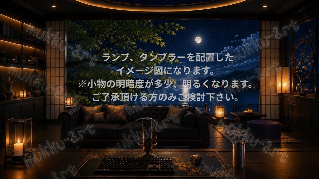 配信背景 和風 月見ラウンジ背景 VTuber・雑談配信・TRPG向け ランタン&タンブラーPNG付き