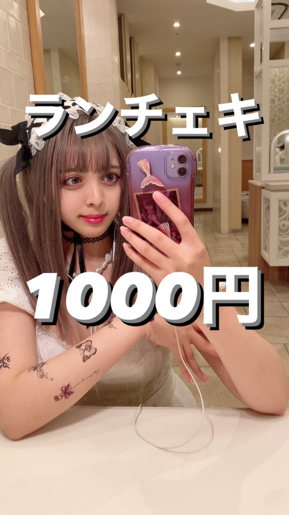 ラジオ記念！ソロランチェキ