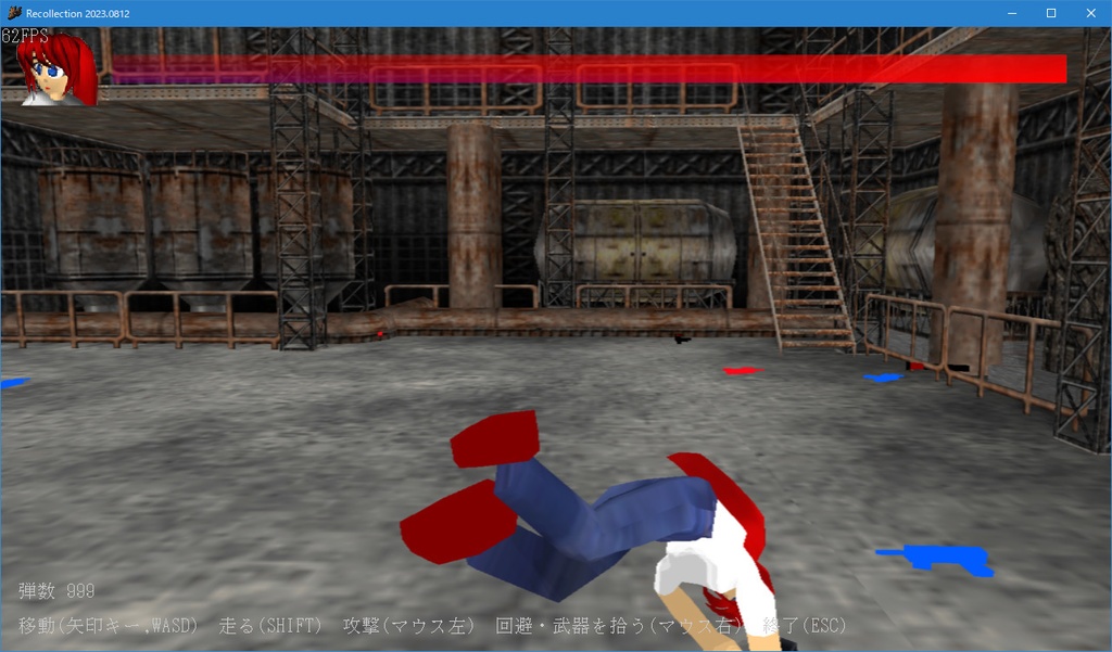 Recollection 2024.0324 フリーソフト版