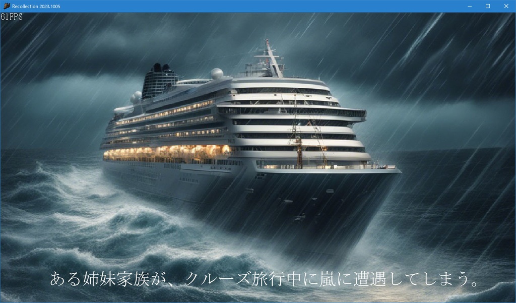 Recollection 2025.0305