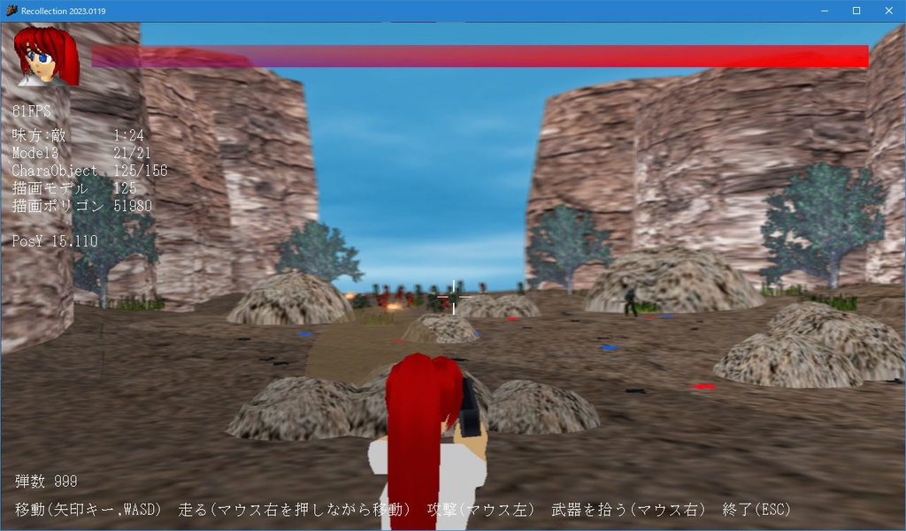 Recollection 2025.0305