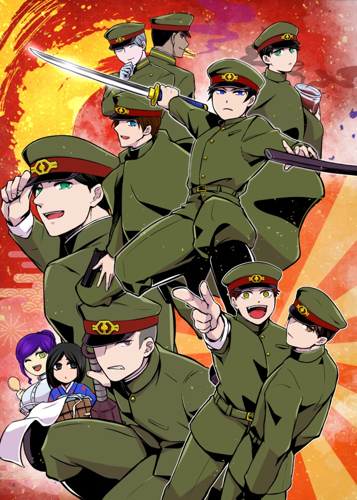 オールキャラフルカラーイラスト本