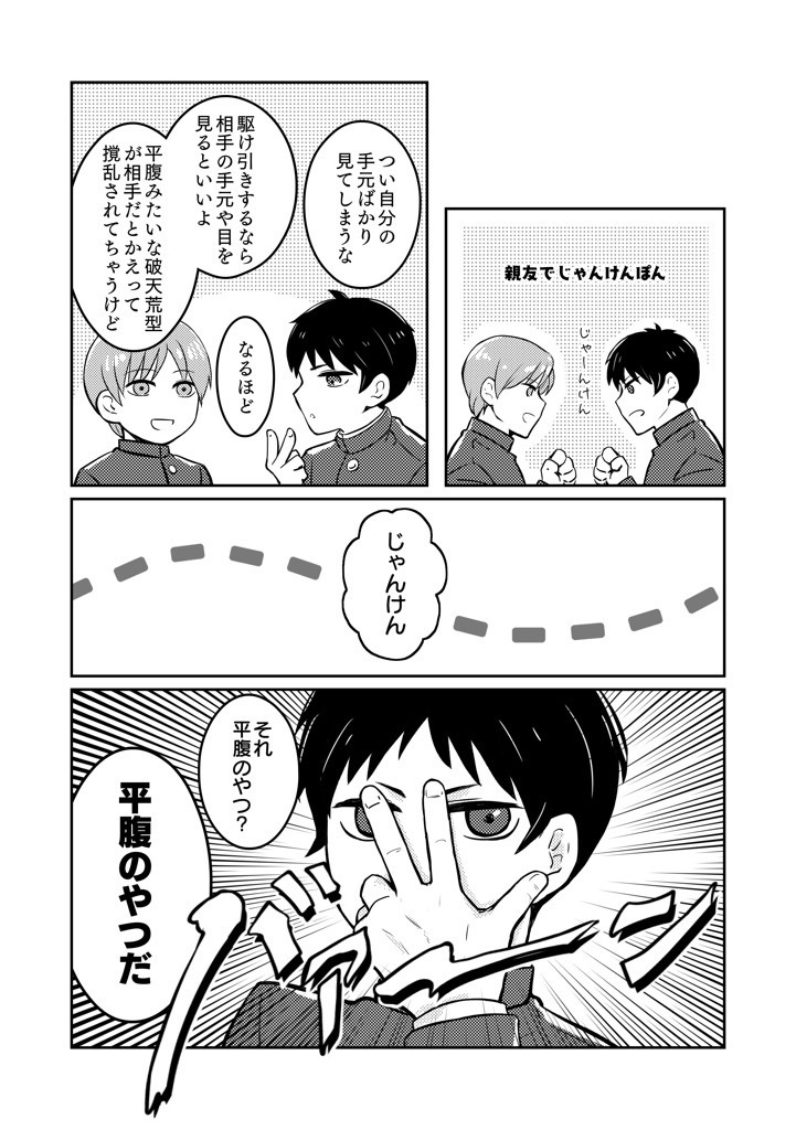 【獄卒奇譚二十三】まだ、名前のない【疫+裂】