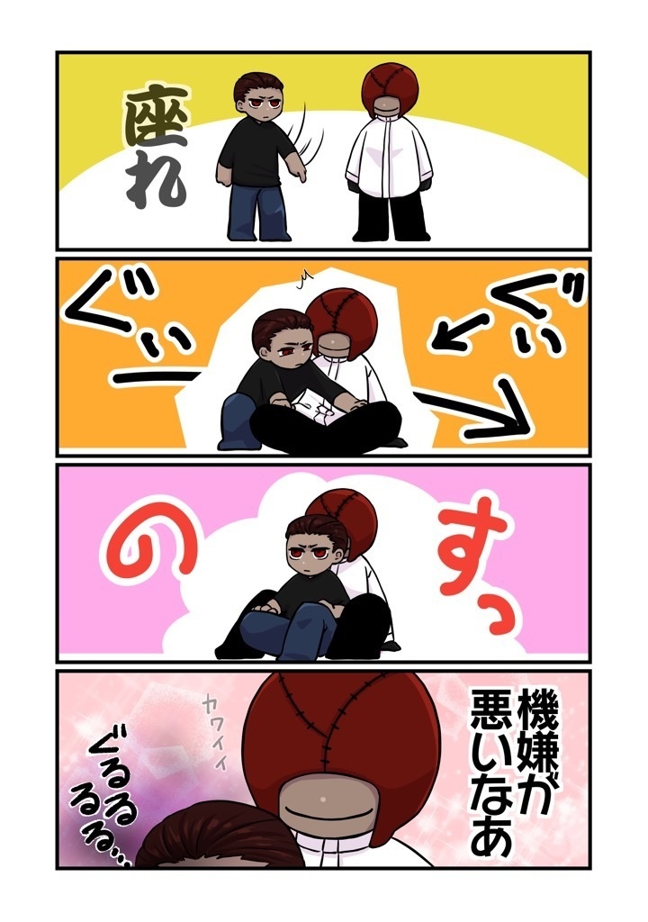 【獄卒奇譚二十三】ほのぼのせんろくはなまるっ【先肋】