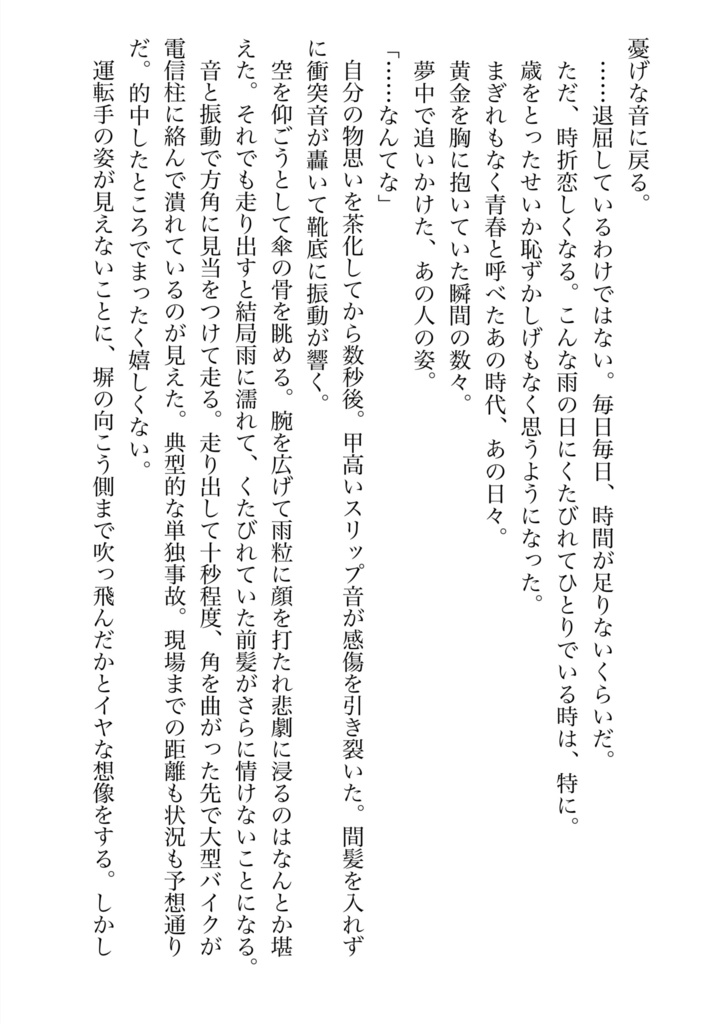 【仗承】愛してるとはまだ言えないけれど
