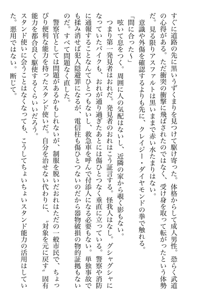 【仗承】愛してるとはまだ言えないけれど