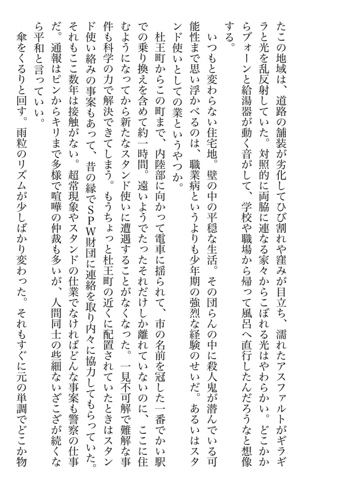 【仗承】愛してるとはまだ言えないけれど