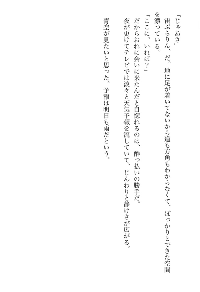 【仗承】愛してるとはまだ言えないけれど