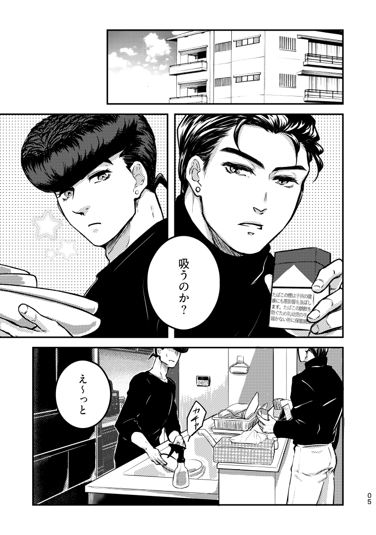 【仗承】日日是好日 - 四月馬鹿／いっせんまちや - BOOTH