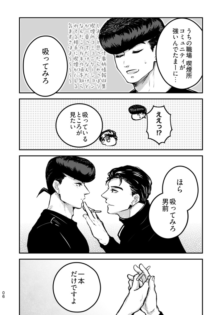 【仗承】日日是好日