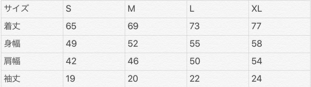 オリジナルTシャツ「ゆかり祝杯中」