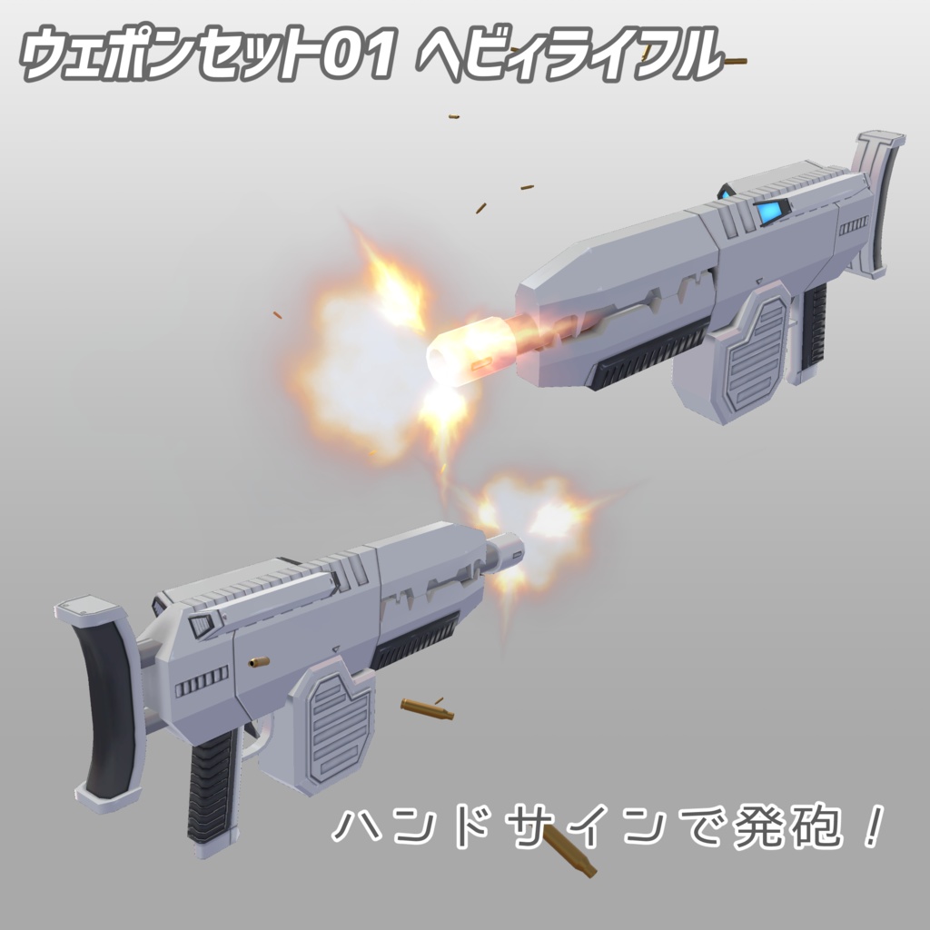 【MA対応】ますきゃっとぷらす対応 102式バトルアーマー