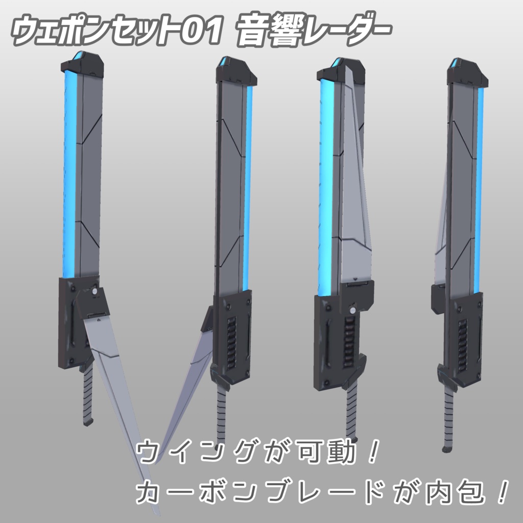 【MA対応】ますきゃっとぷらす対応 102式バトルアーマー