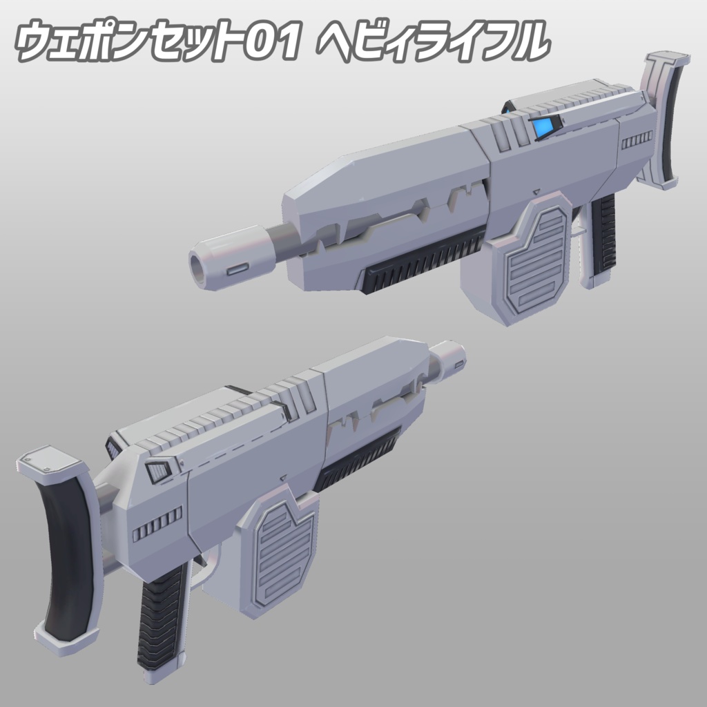 【MA対応】ますきゃっとぷらす対応 102式バトルアーマー