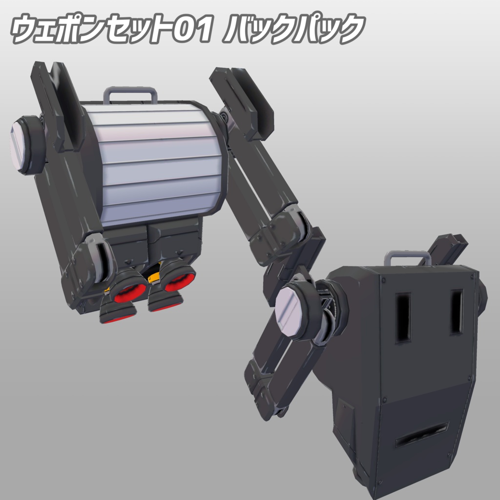 【MA対応】ますきゃっとぷらす対応 102式バトルアーマー