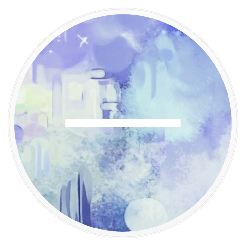 シャルロット・リボンさんの宇宙