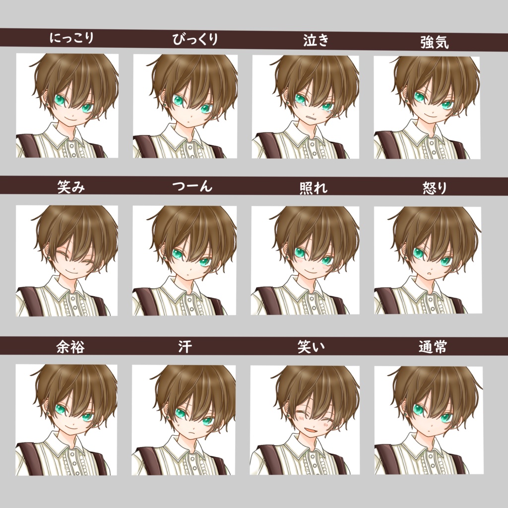 【無料版有り】全身立ち絵イラスト素材/少年×アンティークスカート