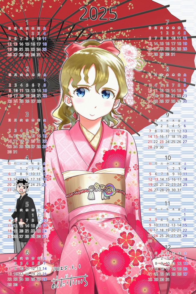 ２０２５ポスターカレンダー