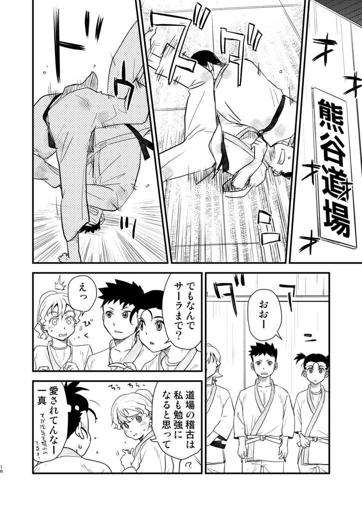 迷えるリスペクター(通常配送)