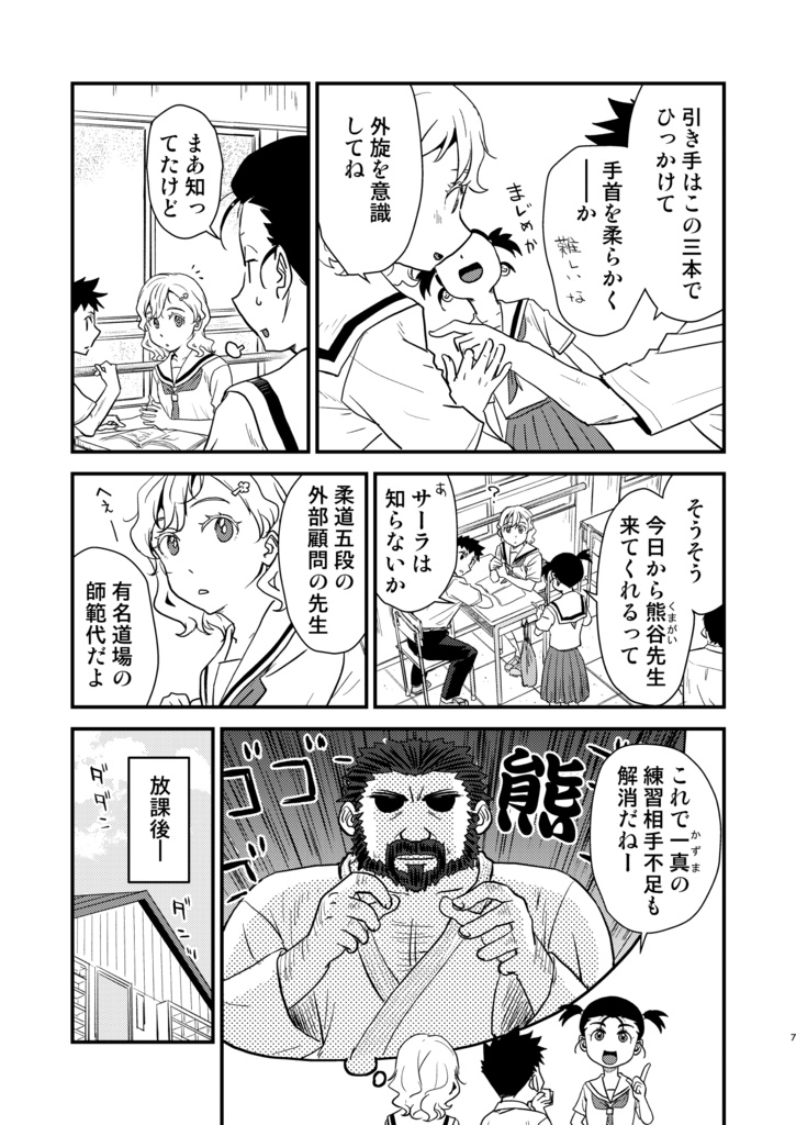 迷えるリスペクター(通常配送)