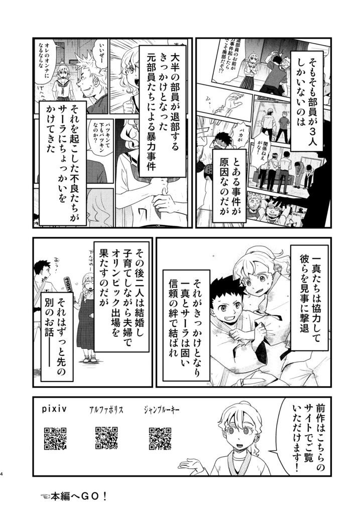 迷えるリスペクター(通常配送)