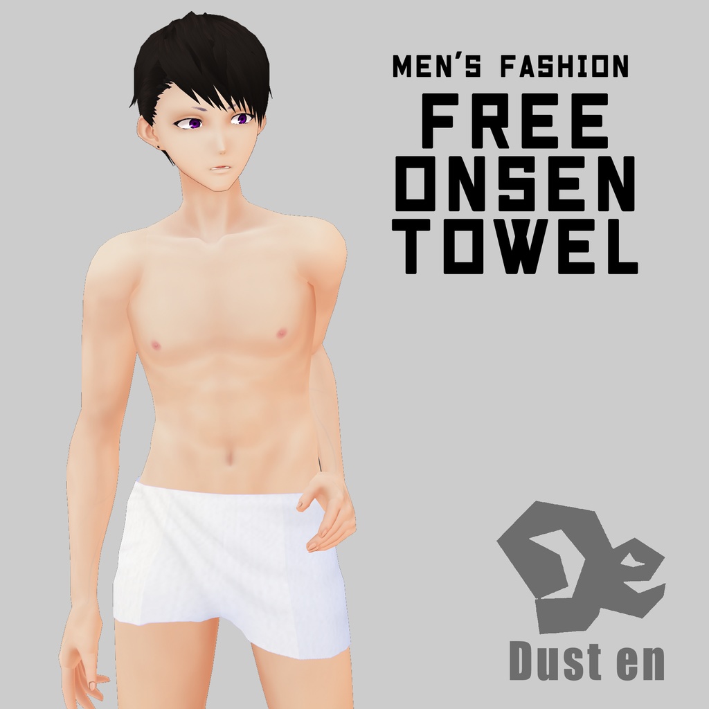 Vroid B 巻きタオル風テクスチャ 無料配布 Dust En Booth