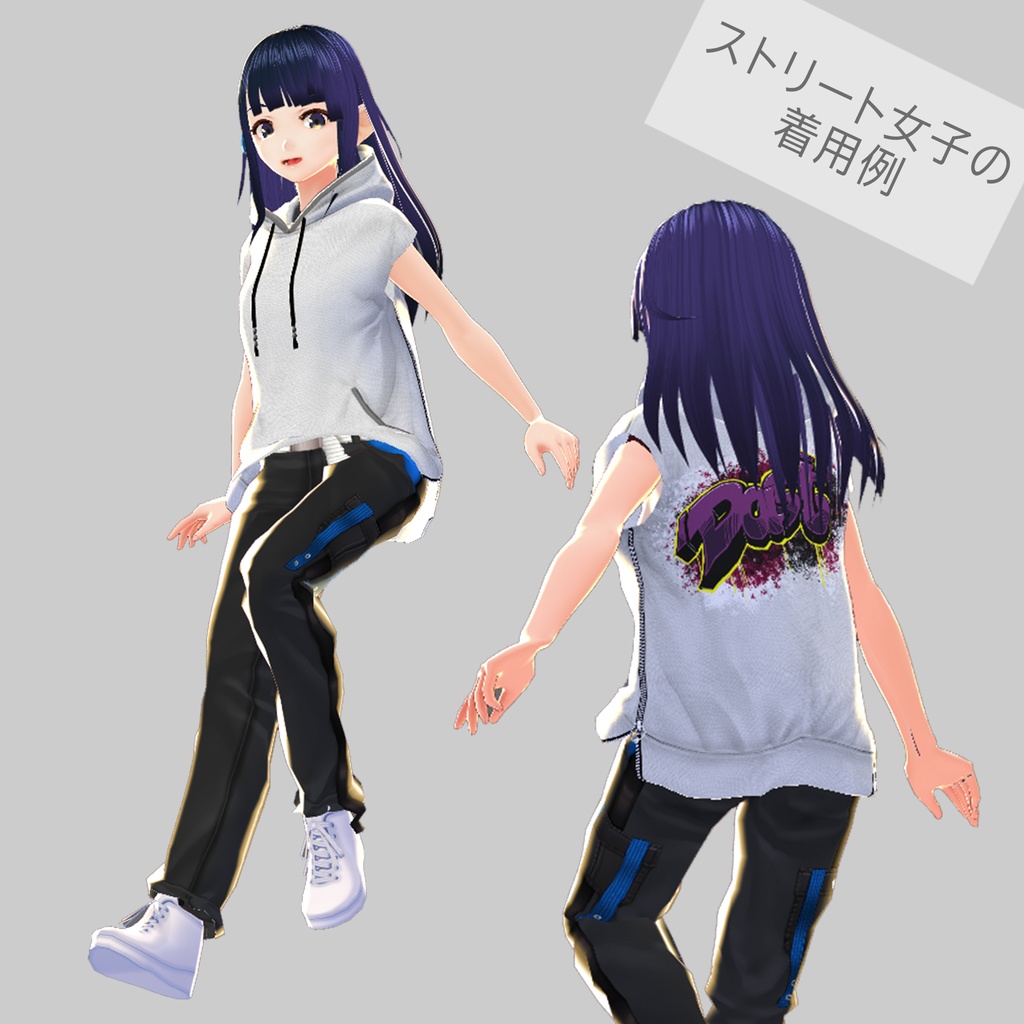 【VRoid β】ストリートコーディネート【無料有】
