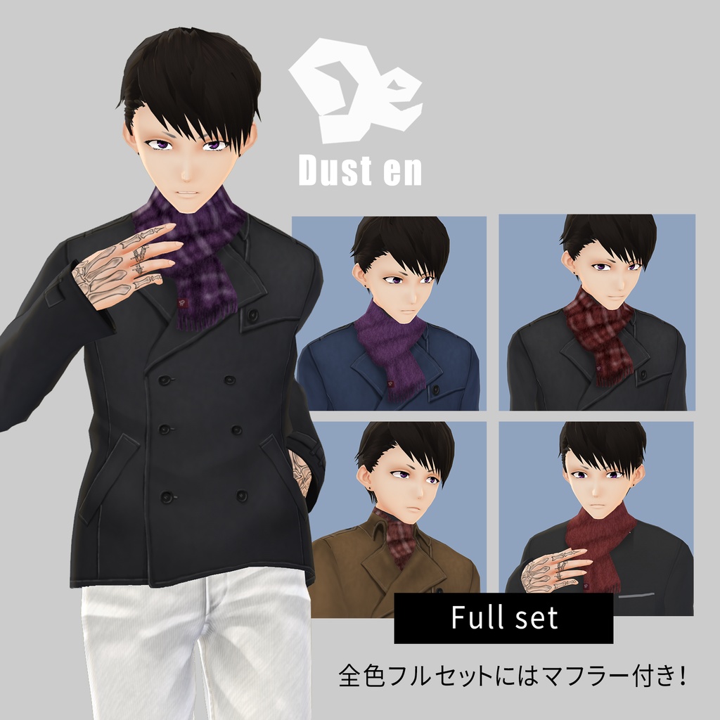 【VRoid Studio】ショートコート【試着有】