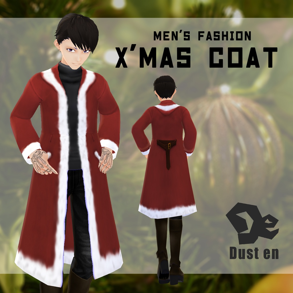 【男性VRoid向け】クリスマスコート【無料】