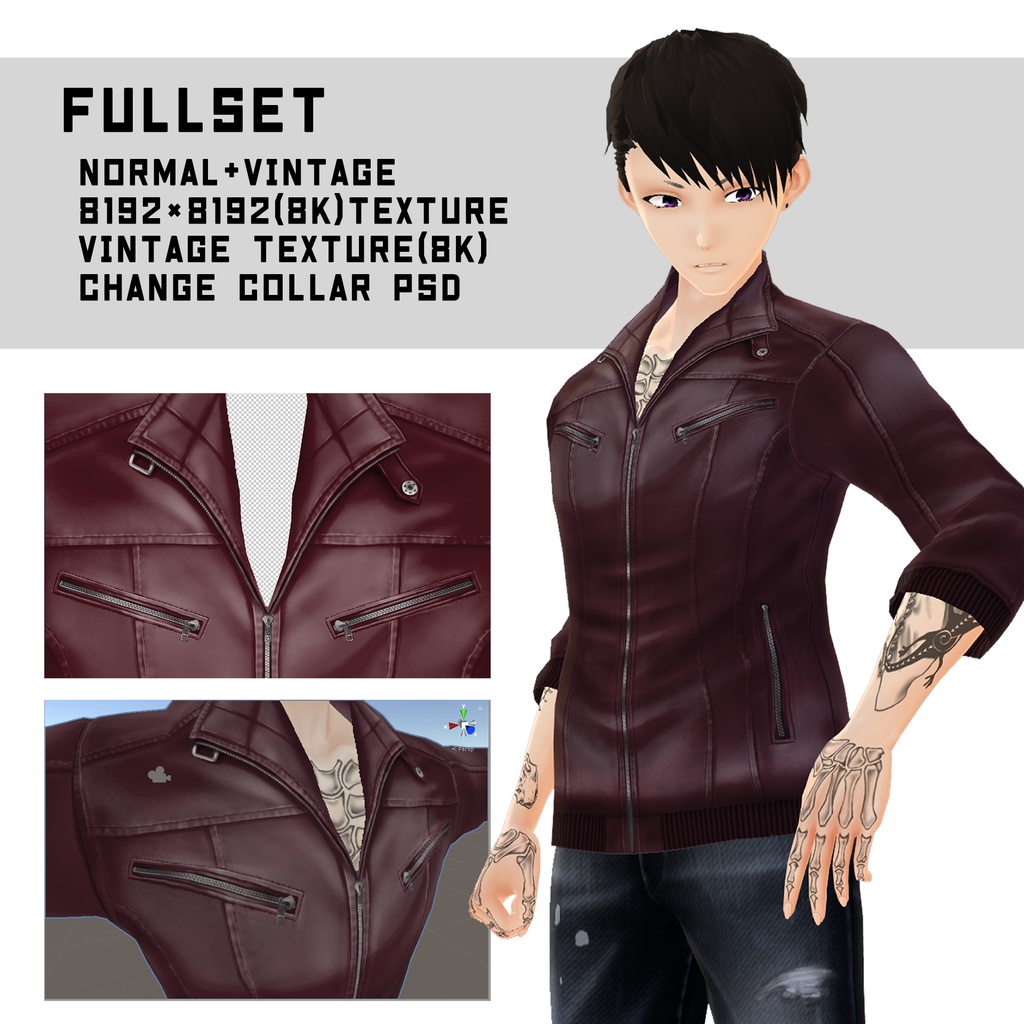 【VRoid Studio】レザージャケット【試着あり】#VRoid