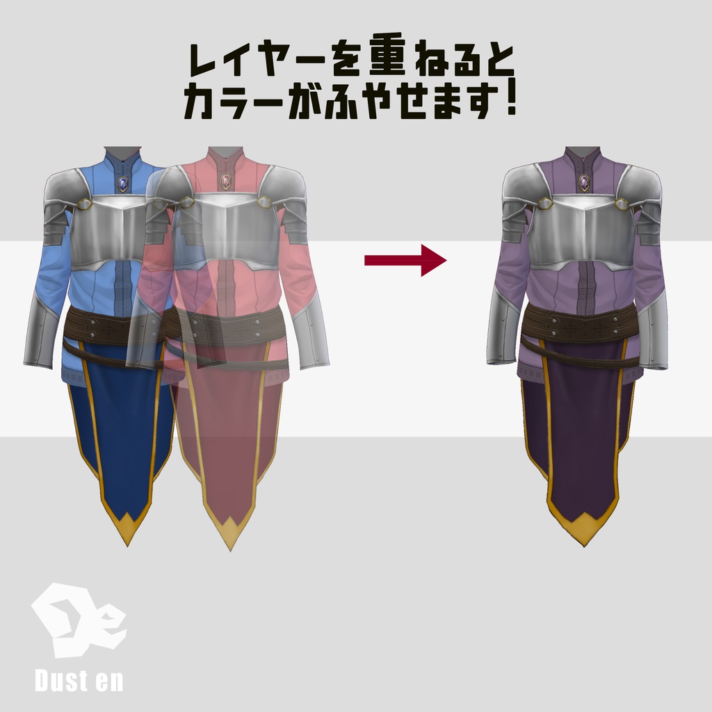 【VRoid正式版】ファンタジーアーマー【試着あり】