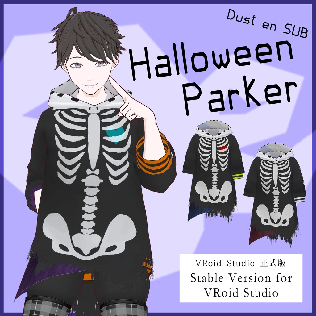 【VRoid Studio】ハロウィンパーカー【無料有】#VRoid #VRoidHalloween