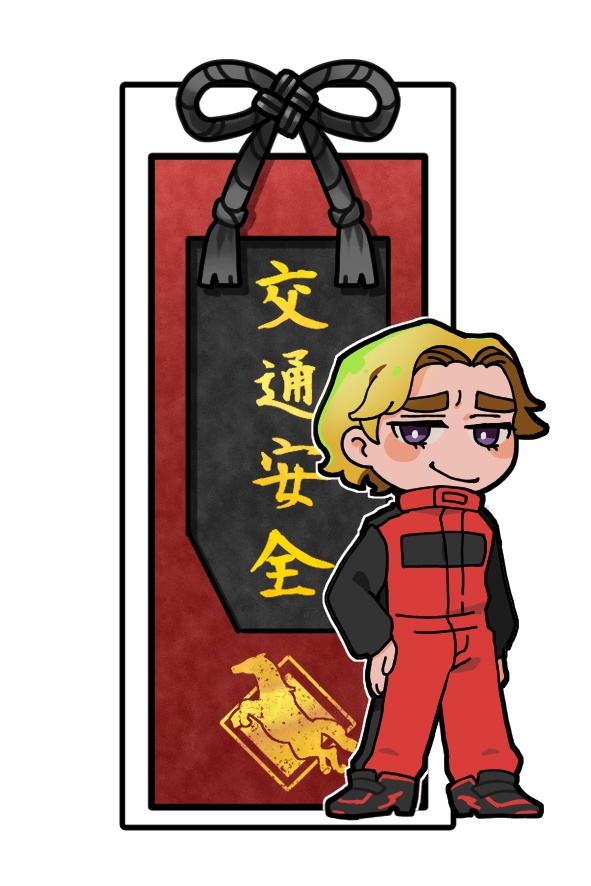 お守りアクキー（赤羽）