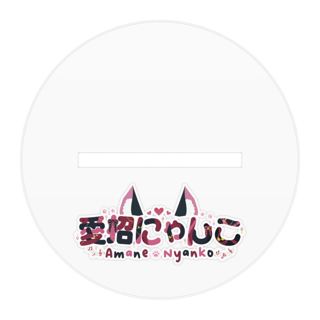 アクリルフィギュア(アクスタ)_誕生日記念2026