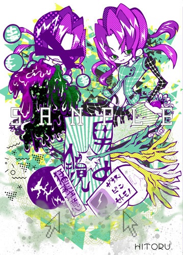 DECA!ポストカード6枚セット(送料込)