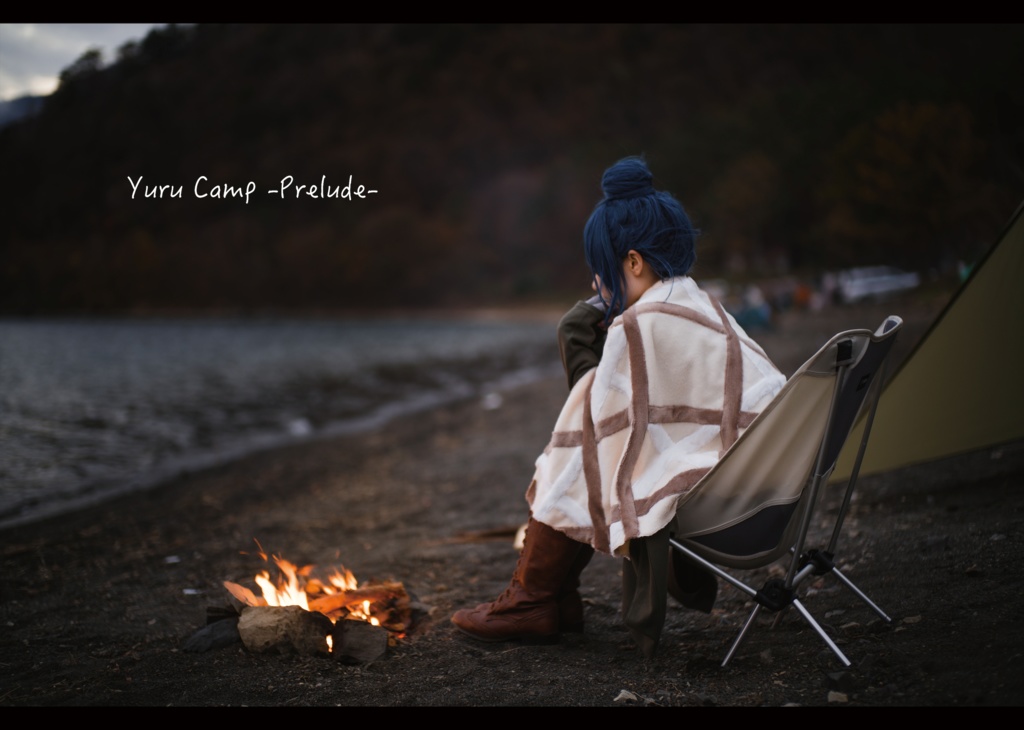 Yuru Camp -Prelude- (digital version)