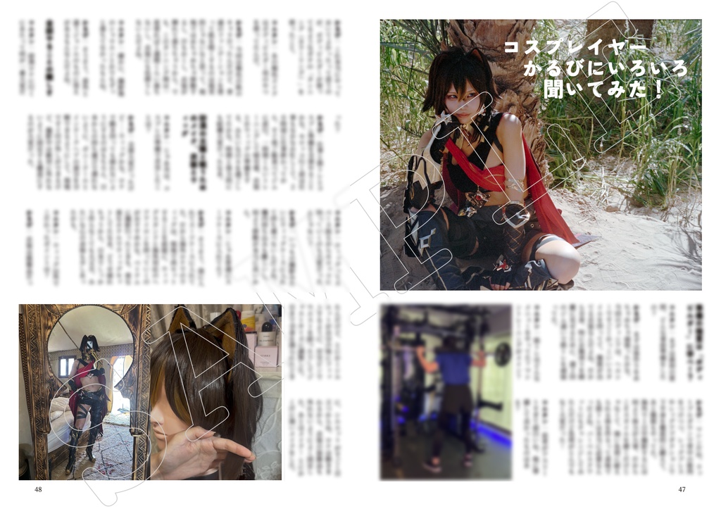 世界のまとい方 モロッコ