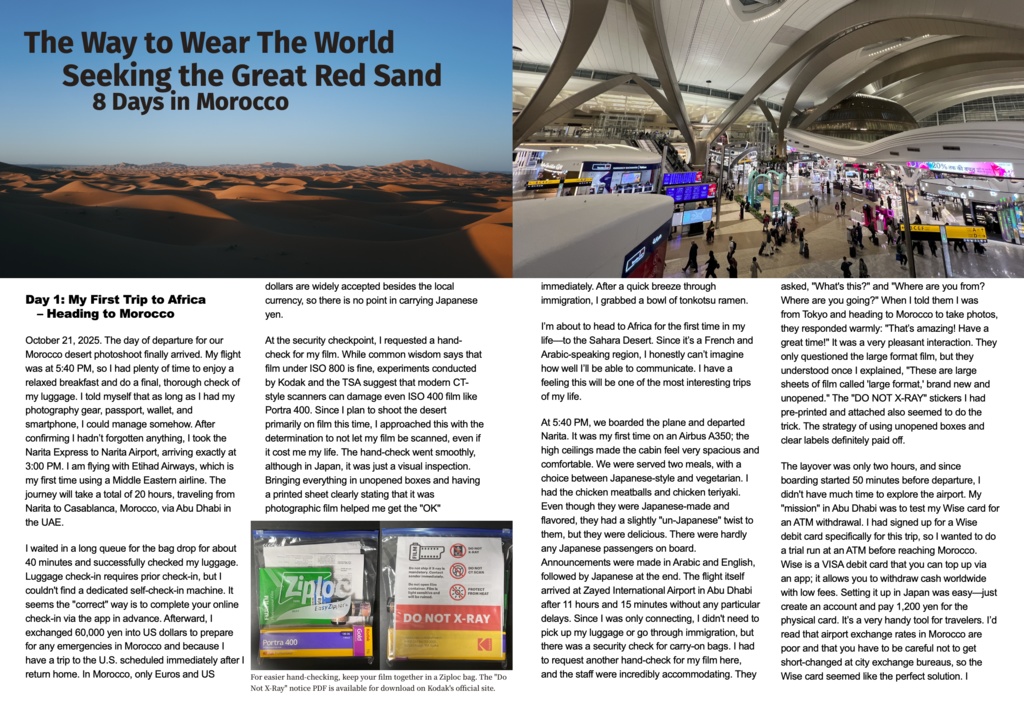 【Digital ver. Travelogue】The Way to Wear The World