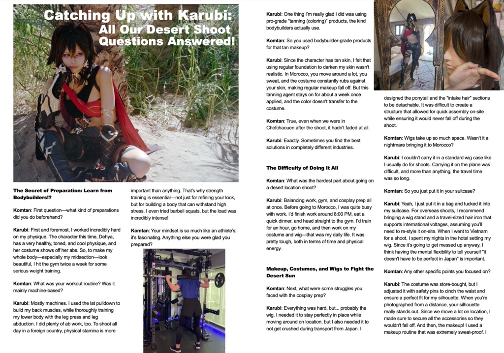 【Digital ver. Travelogue】The Way to Wear The World