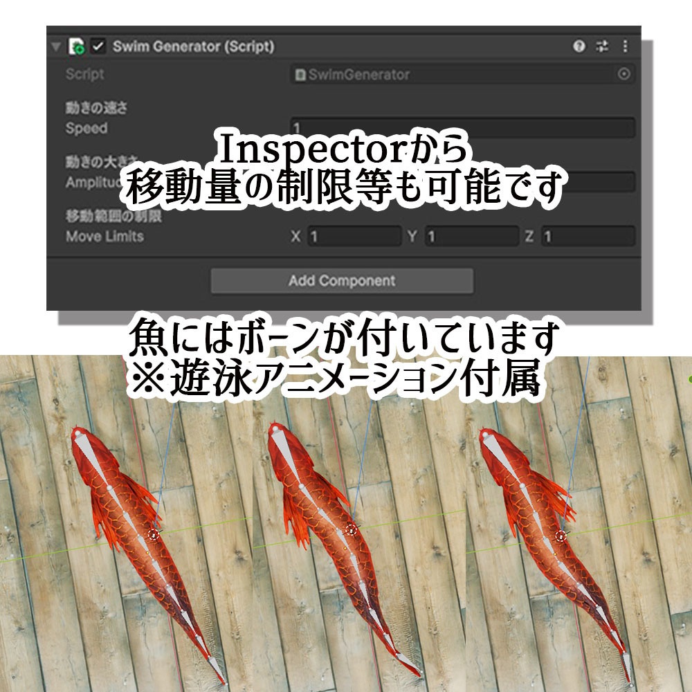 【Unity3Dモデル】アクアリウム水槽+アロワナのセット【熱帯魚アニメーション付き】