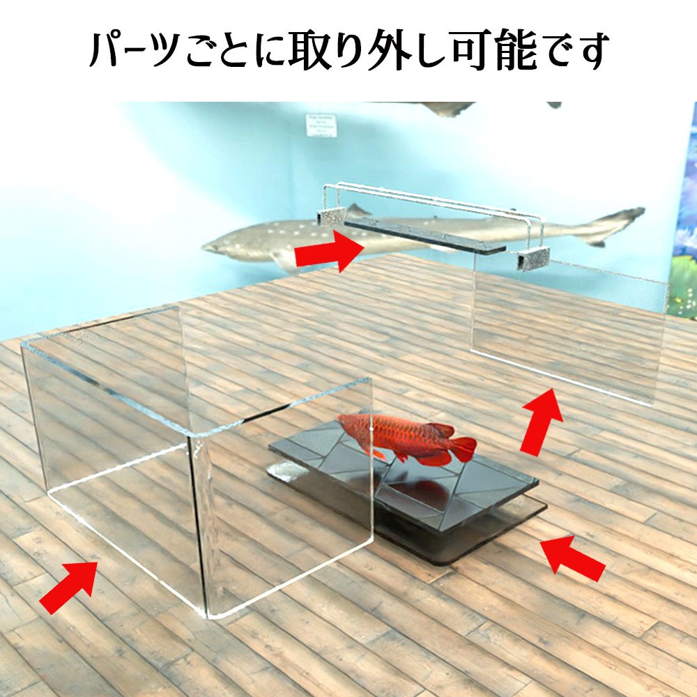 【Unity3Dモデル】アクアリウム水槽+アロワナのセット【熱帯魚アニメーション付き】