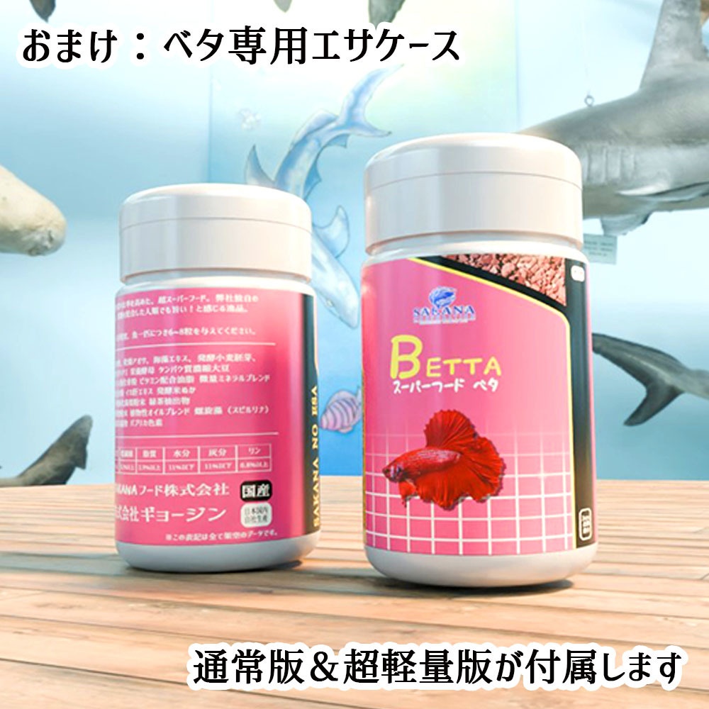 【Unity3Dモデル】アクアリウム水槽+ベタのセット【熱帯魚アニメーション付き】