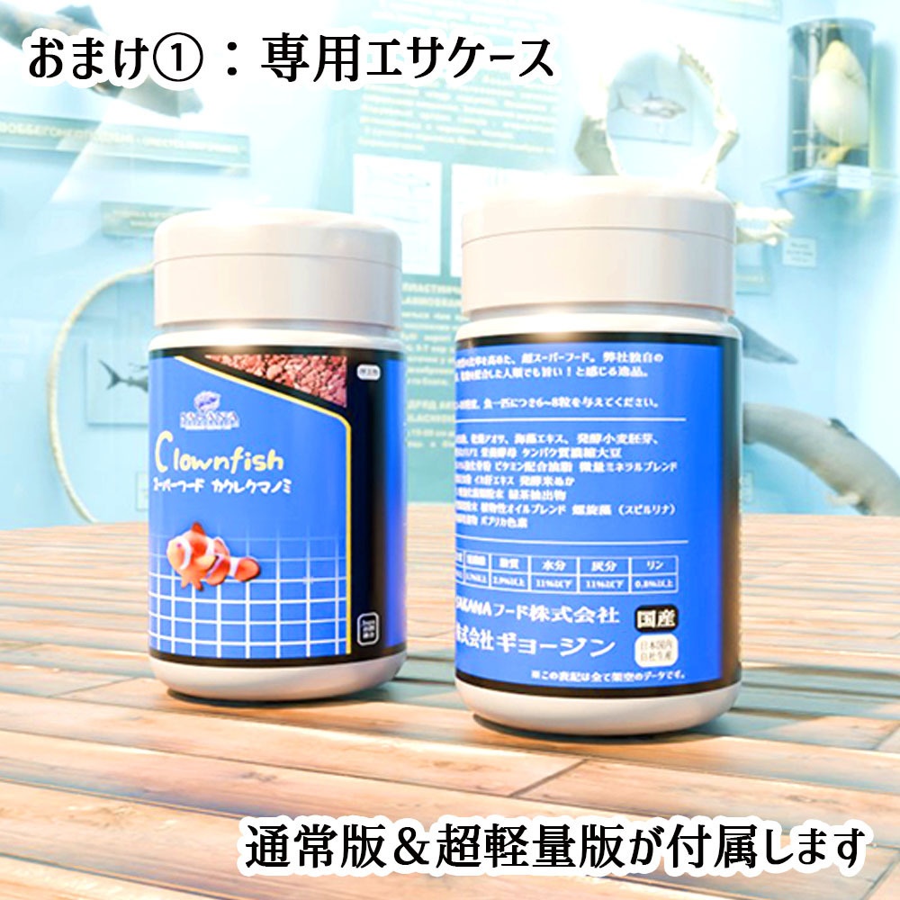 【Unity3Dモデル】アクアリウム水槽+カクレクマノミ(熱帯魚)のセット【回遊アニメーション付属】