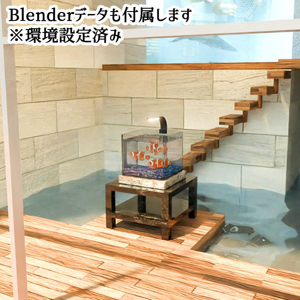 【Unity3Dモデル】アクアリウム水槽+カクレクマノミ(熱帯魚)のセット【回遊アニメーション付属】
