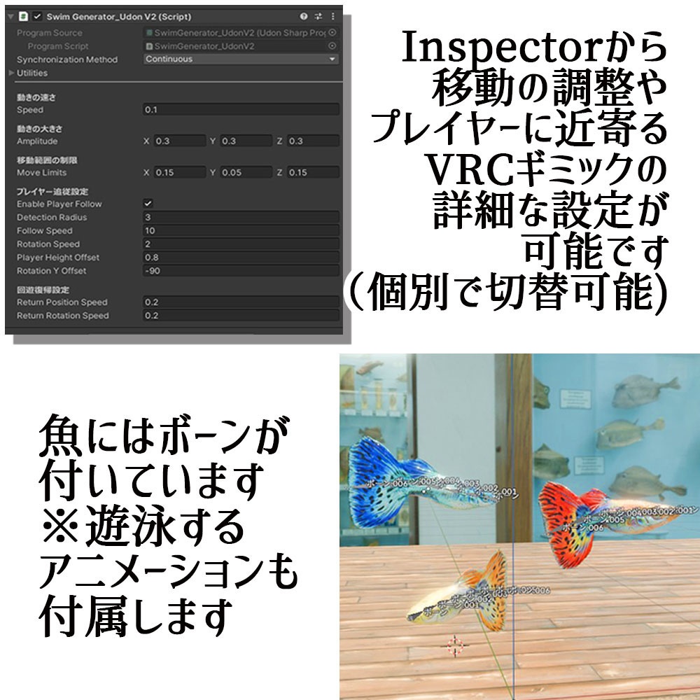 【VRChat対応】アクアリウム5Pack+拡張セット 熱帯魚ギミック付属【Unity3Dモデル】