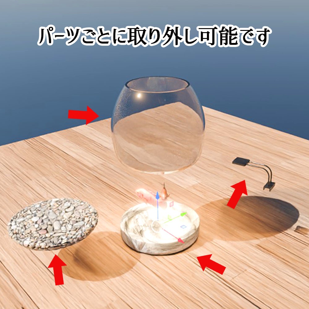 【Unity3Dモデル】お試しアクアリウムセット 水槽+動く熱帯魚(シグリッド)【UdonScript同梱】