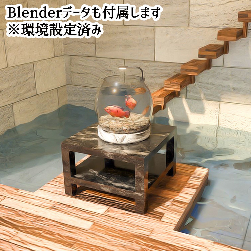 【Unity3Dモデル】お試しアクアリウムセット 水槽+動く熱帯魚(シグリッド)【UdonScript同梱】